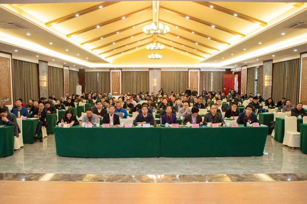 首届中国加州鲈产业链年会——第四届中国加州鲈产业论坛
